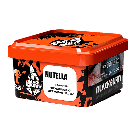 Табак BlackBurn - Nutella (Шоколадно-Ореховая Паста, 200 грамм) купить в Тюмени