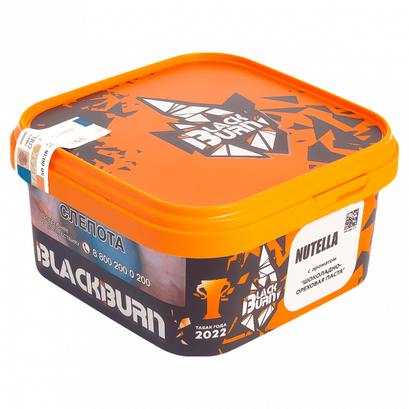 Табак BlackBurn - Nutella (Шоколадно-Ореховая Паста, 200 грамм) купить в Тюмени