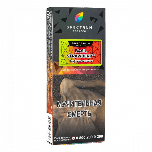 Табак Spectrum Hard - Basil Strawberry (Клубника Базилик, 100 грамм) купить в Тюмени