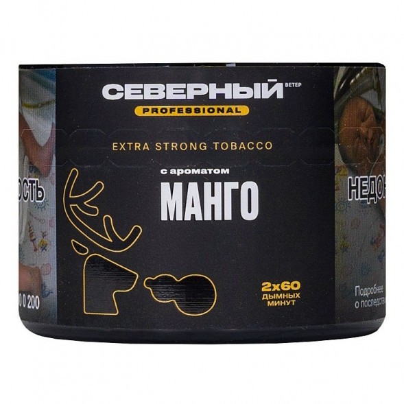 Табак Северный Professional - Манго (40 грамм) купить в Тюмени