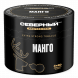 Табак Северный Professional - Манго (40 грамм) купить в Тюмени