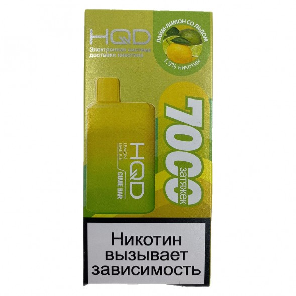 HQD Cuvie BAR - Лимон Лайм со Льдом (Lemon Lime Ice, 7000 затяжек) купить в Тюмени