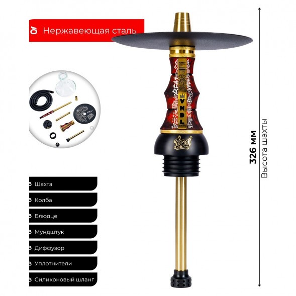 Кальян Alpha Hookah - Beat Vandal Red (Без Колбы) купить в Тюмени