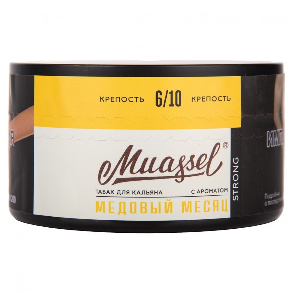 Табак Muassel Strong - Медовый Месяц (200 грамм) купить в Тюмени