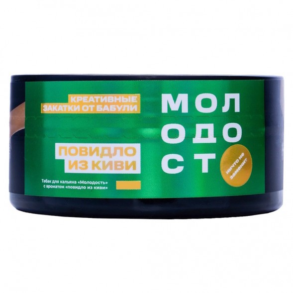 Табак Молодость - Креативные Закатки от Бабули (Повидло из Киви, 200 грамм) купить в Тюмени