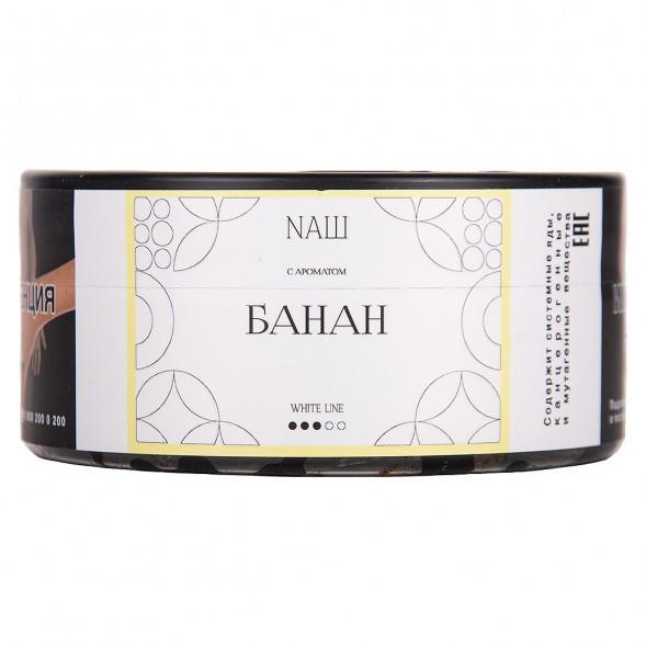 Табак NАШ WHITE - Банан (100 грамм) купить в Тюмени