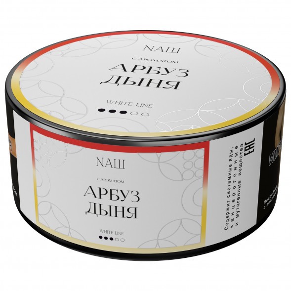 Табак NАШ WHITE - Арбуз Дыня (100 грамм) купить в Тюмени