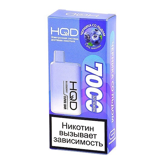 HQD Cuvie BAR - Черника со Льдом (Blueberry, 7000 затяжек) купить в Тюмени