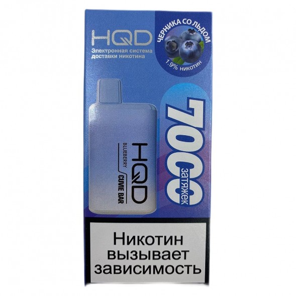 HQD Cuvie BAR - Черника со Льдом (Blueberry, 7000 затяжек) купить в Тюмени