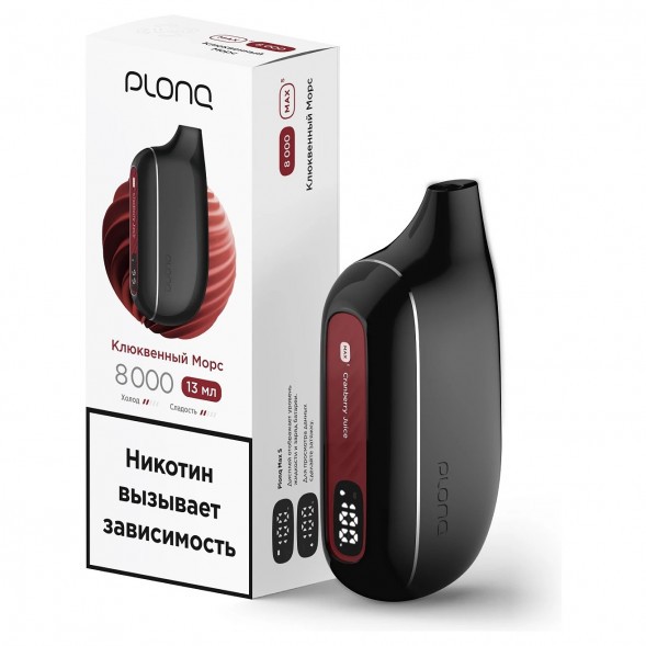 PLONQ MAX SMART - Клюквенный Морс (8000 затяжек) купить в Тюмени