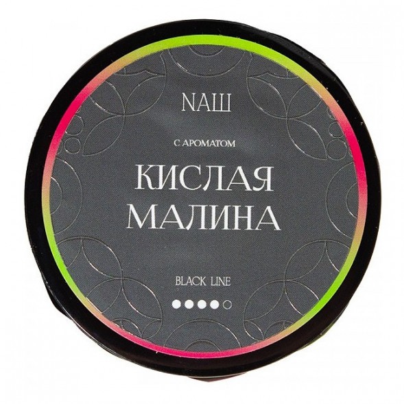 Табак NАШ BLACK - Кислая Малина (100 грамм) купить в Тюмени