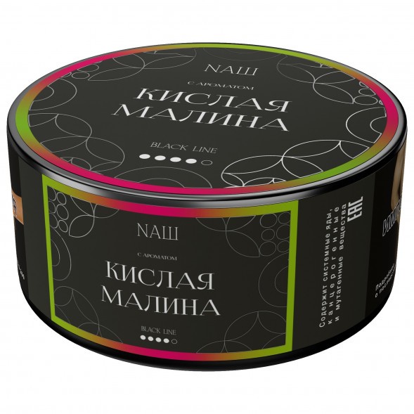Табак NАШ BLACK - Кислая Малина (100 грамм) купить в Тюмени