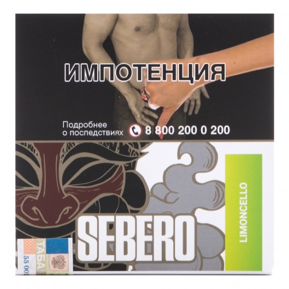 Табак Sebero - Limoncello (Лимончелло, 40 грамм) купить в Тюмени