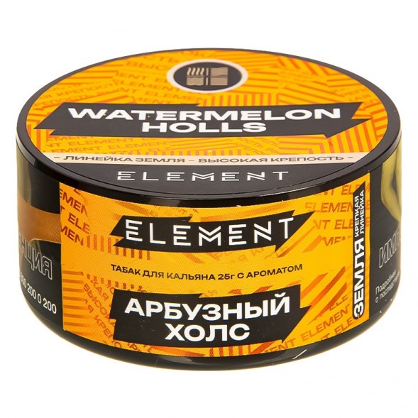 Табак Element Земля - Watermelon Holls NEW (Арбузный холс, 25 грамм) купить в Тюмени