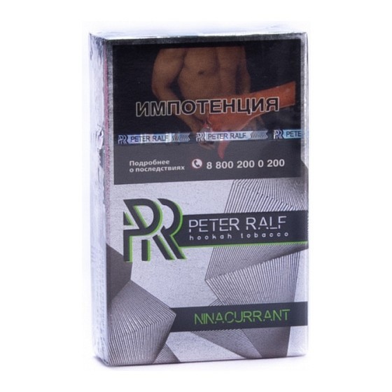 Табак Peter Ralf - Ninacurrant (Смородина, 50 грамм) купить в Тюмени