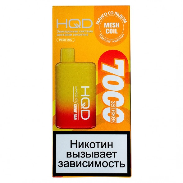 HQD Cuvie BAR - Манго со Льдом (Mango Ice, 7000 затяжек) купить в Тюмени