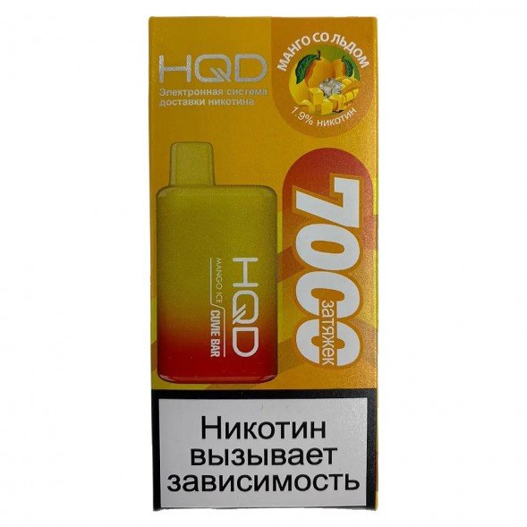 HQD Cuvie BAR - Манго со Льдом (Mango Ice, 7000 затяжек) купить в Тюмени