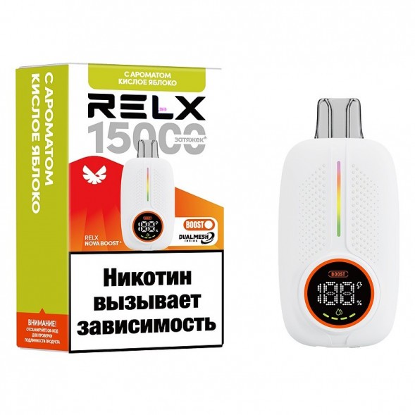 RELX NOVA - Кислое Яблоко (15000 затяжек) купить в Тюмени