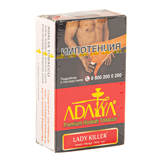 Табак Adalya - Lady Killer (Леди Киллер, 20 грамм, Акциз) купить в Тюмени