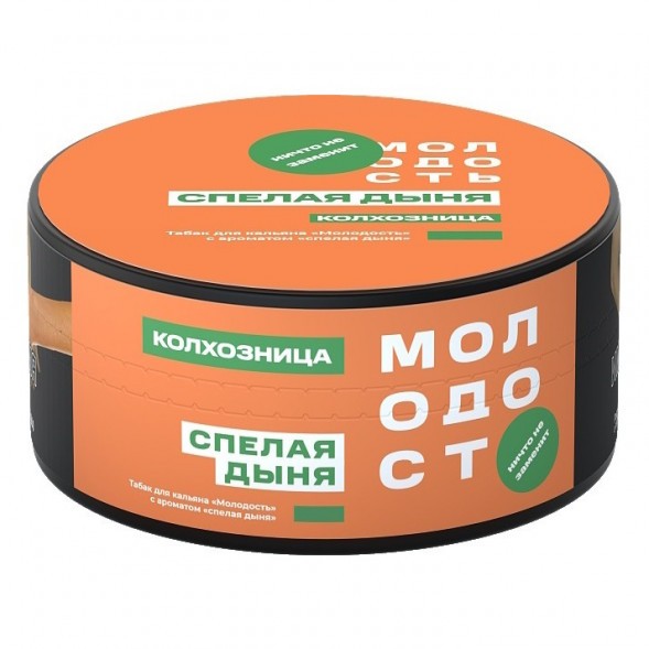 Табак Молодость - Колхозница (Спелая Дыня, 200 грамм) купить в Тюмени