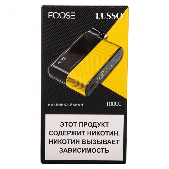 FOOSE LUSSO - Клубника Банан (Strawberry Banana, 10000 затяжек) купить в Тюмени