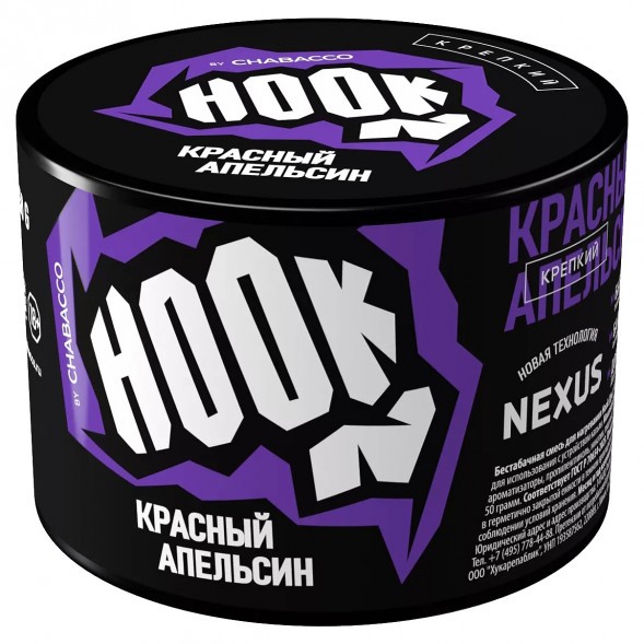 Смесь Hook - Красный Апельсин (40 грамм) купить в Тюмени