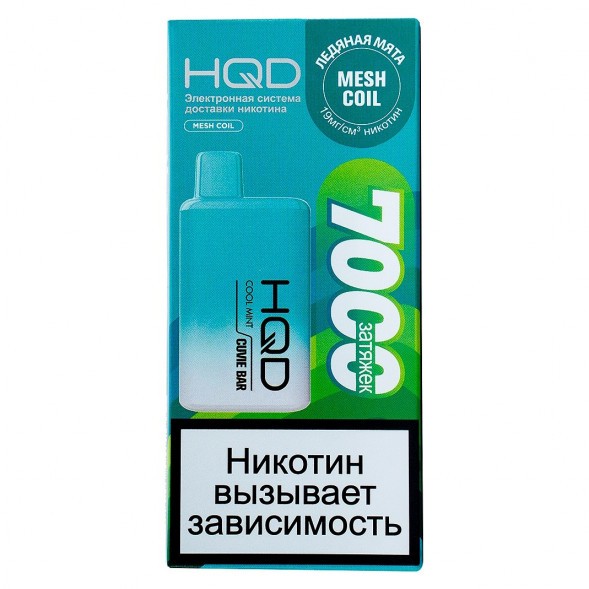 HQD Cuvie BAR - Ледяная Мята (Cool Mint, 7000 затяжек) купить в Тюмени