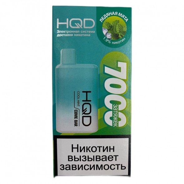 HQD Cuvie BAR - Ледяная Мята (Cool Mint, 7000 затяжек) купить в Тюмени