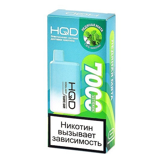 HQD Cuvie BAR - Ледяная Мята (Cool Mint, 7000 затяжек) купить в Тюмени