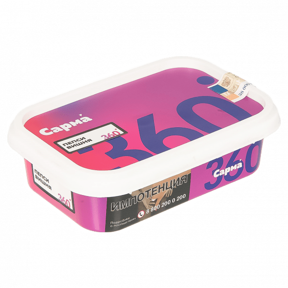 Табак Сарма 360 Лёгкая - Пепси-Вишня (120 грамм) купить в Тюмени