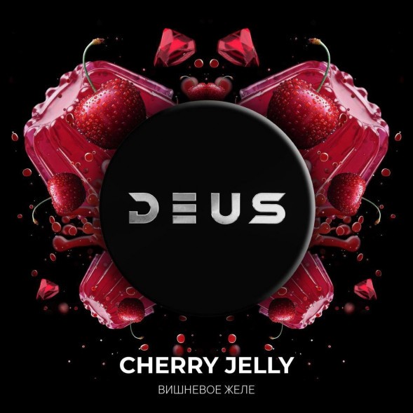 Табак Deus - Cherry Jelly (Вишнёвое Желе, 30 грамм) купить в Тюмени