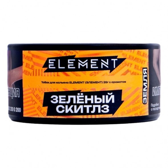 Табак Element Земля - Green Skittlez NEW (Зелёный Скитлз, 25 грамм) купить в Тюмени