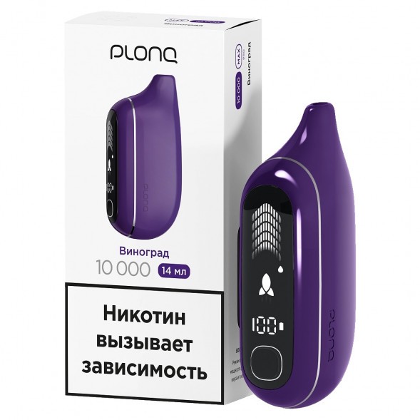 PLONQ MAX PRO - Виноград (10000 затяжек) купить в Тюмени