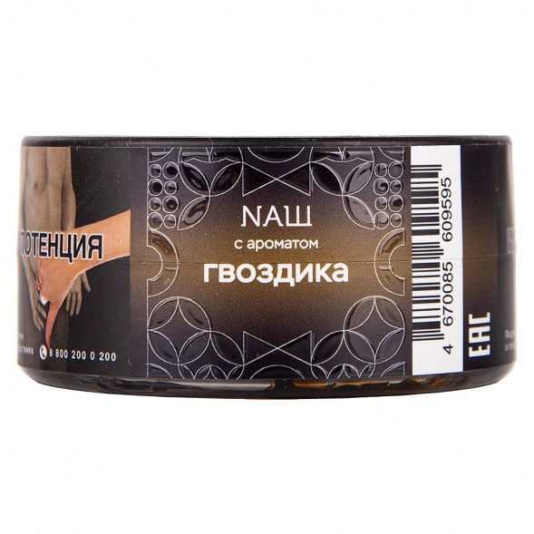 Табак NАШ HARD - Гвоздика (20 грамм) купить в Тюмени