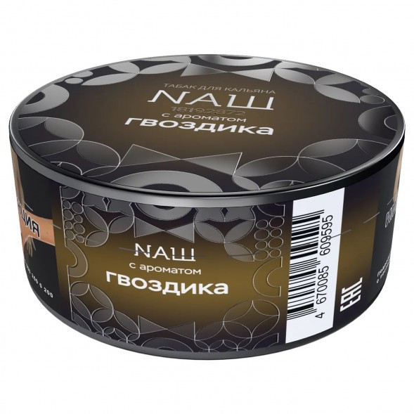 Табак NАШ HARD - Гвоздика (20 грамм) купить в Тюмени