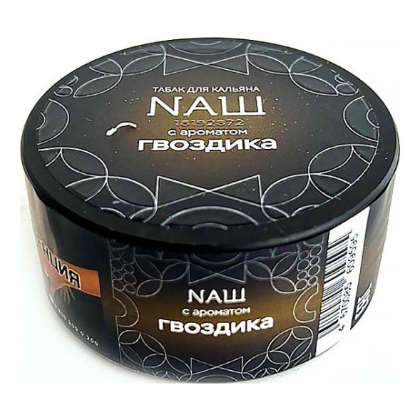 Табак NАШ HARD - Гвоздика (20 грамм) купить в Тюмени