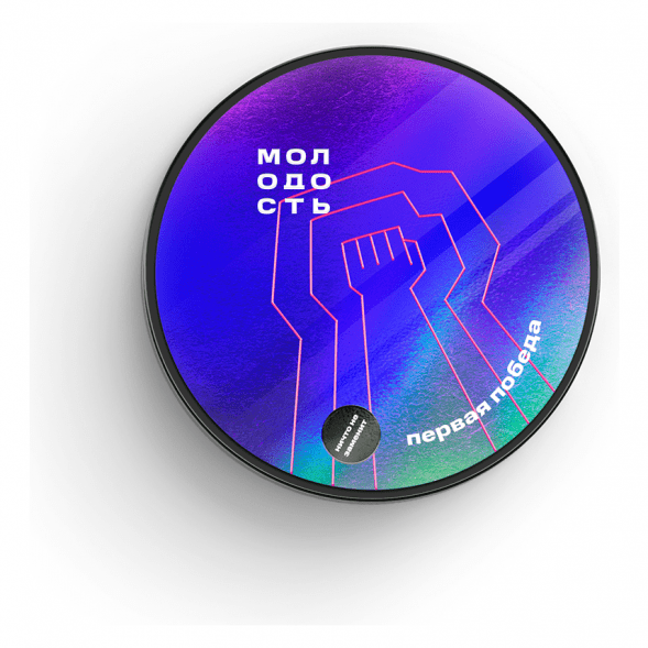 Табак Молодость - Первая Победа (Фруктовый Сорбет, 100 грамм) купить в Тюмени