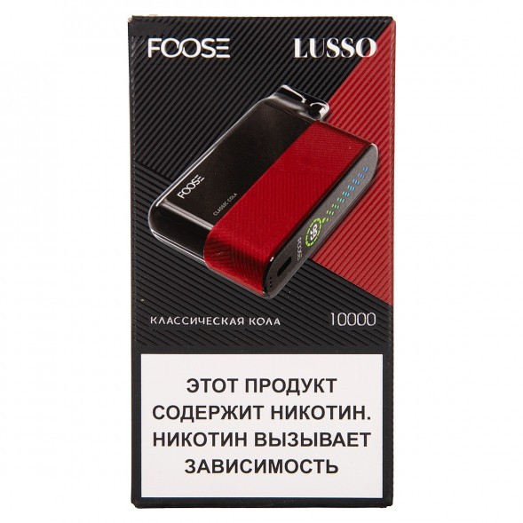 FOOSE LUSSO - Классическая Кола (Classic Cola, 10000 затяжек) купить в Тюмени