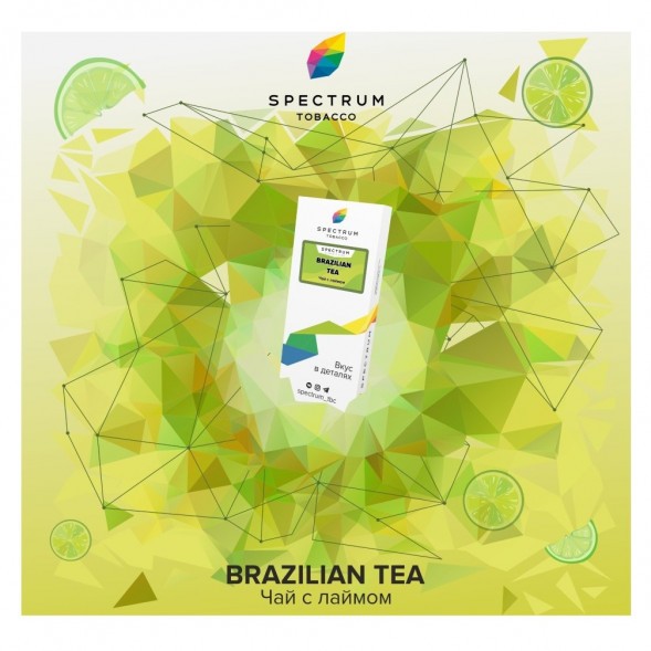 Табак Spectrum - Brazilian Tea (Чай с Лаймом, 25 грамм) купить в Тюмени