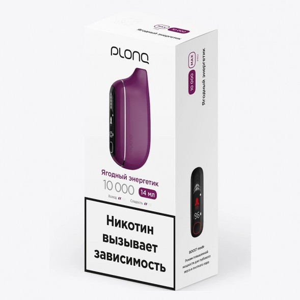 PLONQ MAX PRO - Ягодный Энергетик (10000 затяжек) купить в Тюмени