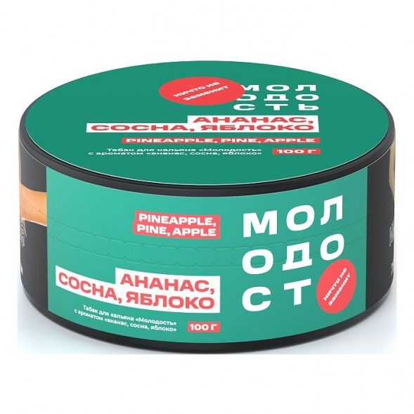 Табак Молодость - Pineapple Pine Apple (Ананас, Сосна, Яблоко, 100 грамм) купить в Тюмени