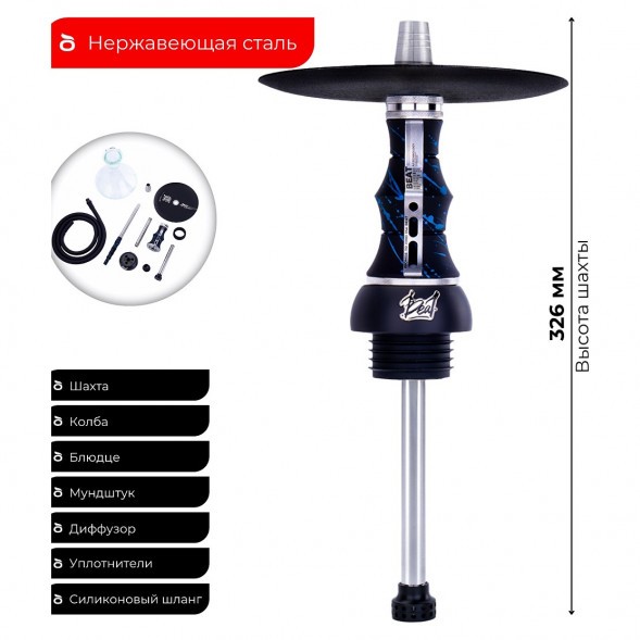 Кальян Alpha Hookah - Beat Splash Doc (Без Колбы) купить в Тюмени