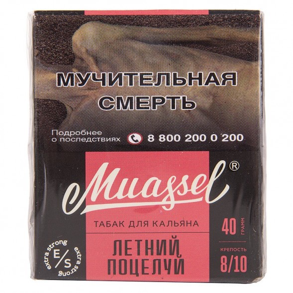 Табак Muassel Extra Strong - Летний Поцелуй (40 грамм) купить в Тюмени