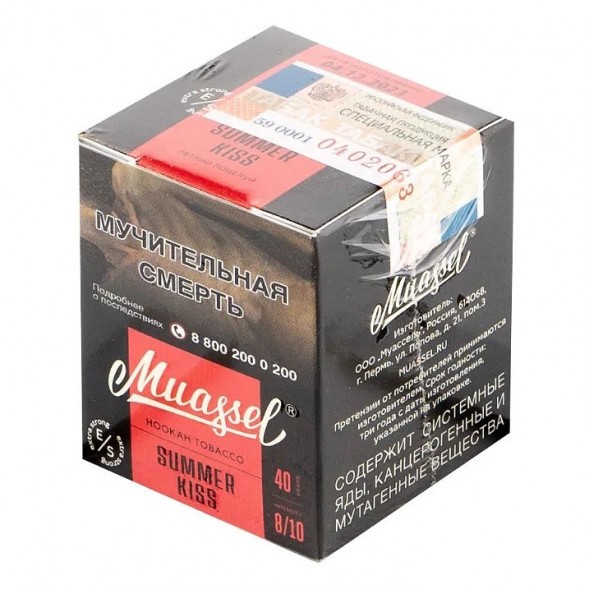 Табак Muassel Extra Strong - Летний Поцелуй (40 грамм) купить в Тюмени