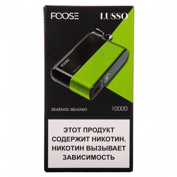 FOOSE LUSSO - Зелёное Яблоко (Green Apple, 10000 затяжек) купить в Тюмени