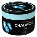 Смесь Chabacco MEDIUM - Ice (Лёд, 40 грамм) купить в Тюмени