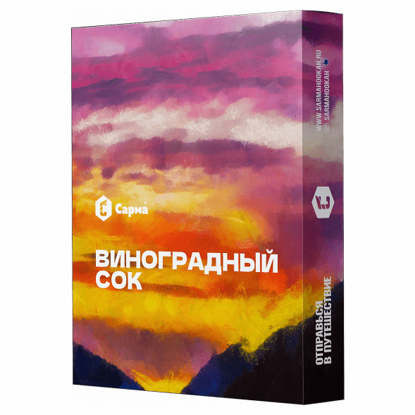 Табак Сарма - Виноградный Сок (40 грамм) купить в Тюмени