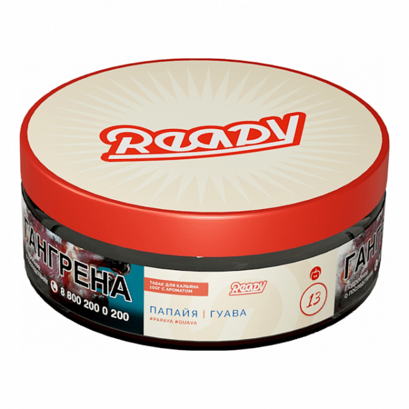 Табак Ready - №13 Papa Gu /Papaya Guava (Папайя, Гуава, 100 грамм) купить в Тюмени