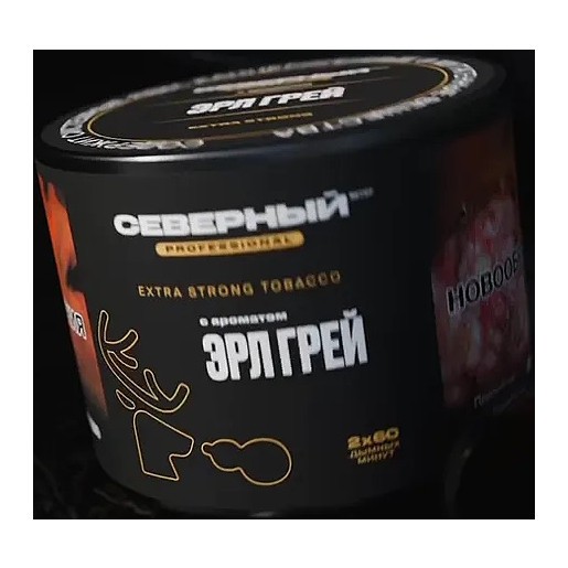 Табак Северный Professional - Эрл Грей (40 грамм) купить в Тюмени