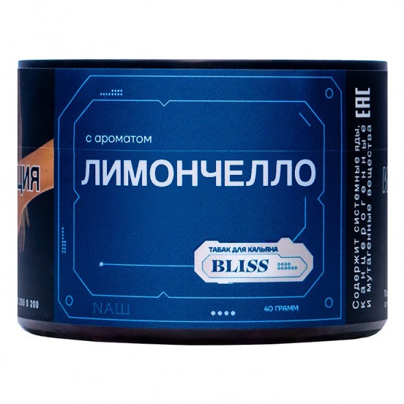 Табак Bliss - Лимончелло (40 грамм) купить в Тюмени